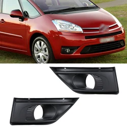 For  Citroen C4 Picasso 7414SC Car Front Bumper Fog Lamp Frame Cover Foglight Bezel Lid Hood Trim Accessories
