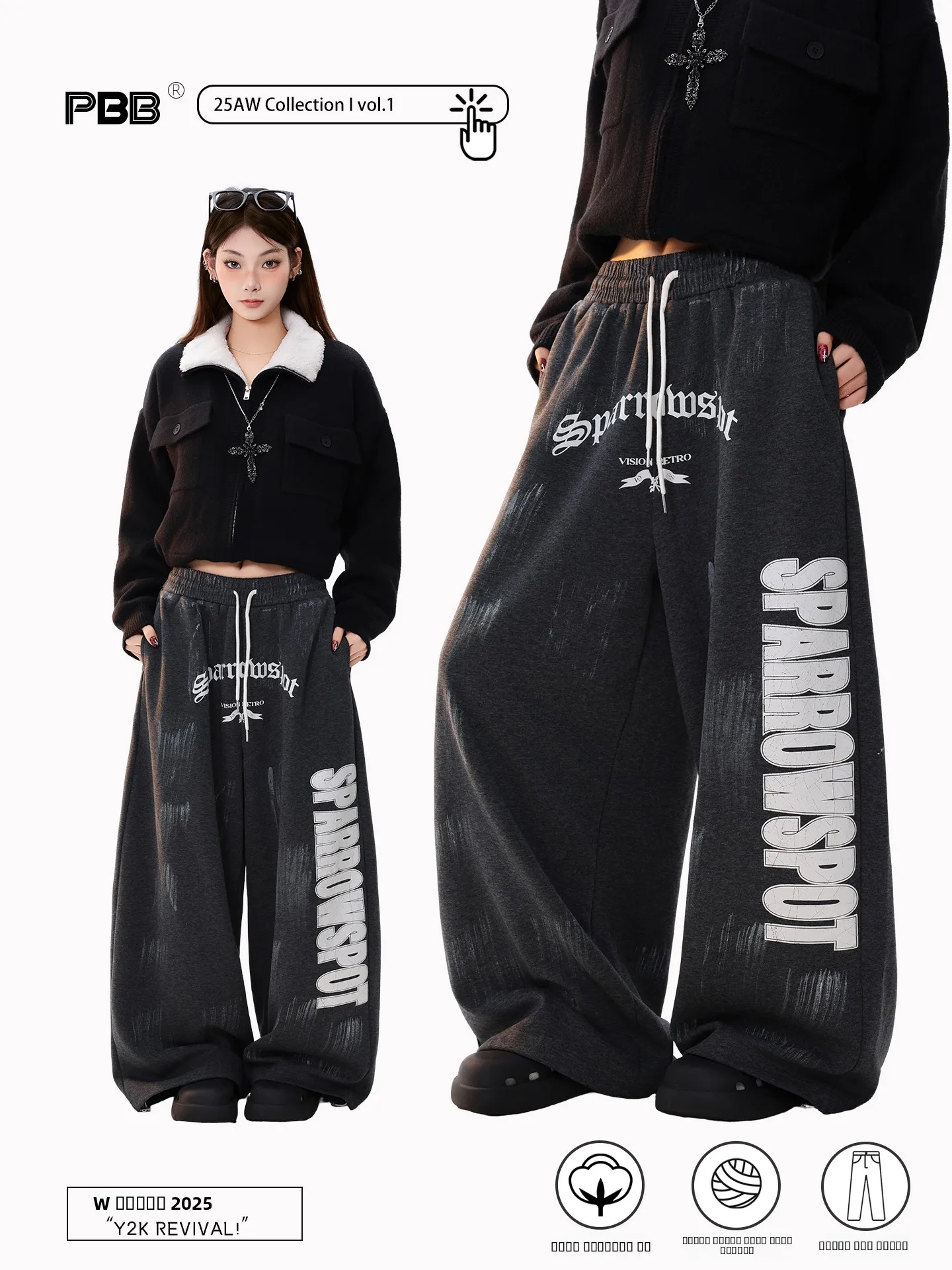 

Женские спортивные брюки PBB с высокой талией и широкими штанинами, повседневные, для уличных танцев, в американском ретро-стиле, с боковым буквенным принтом, свободного кроя