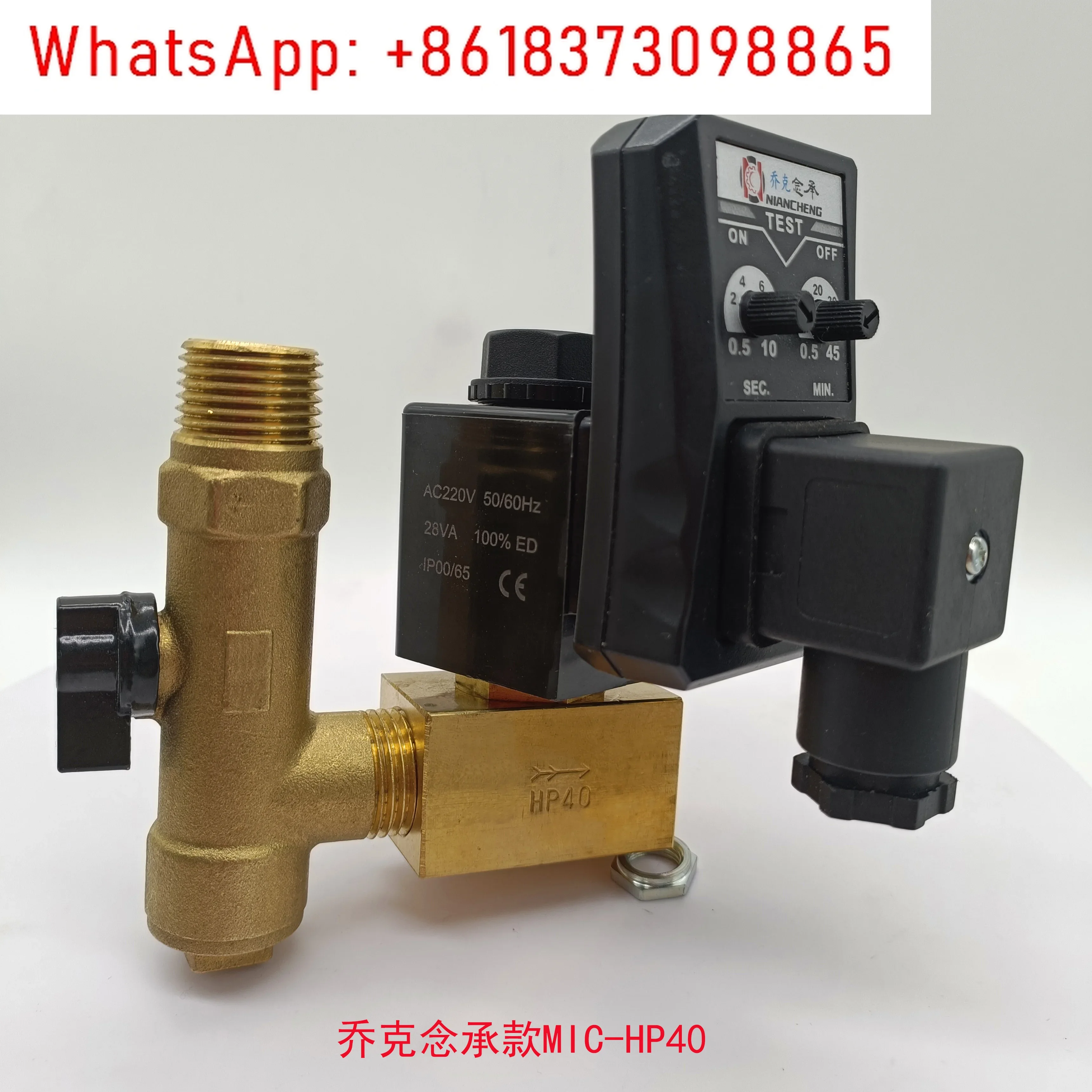 MIC-A split MIC-B one-piece, electronic automatic timing drain valve