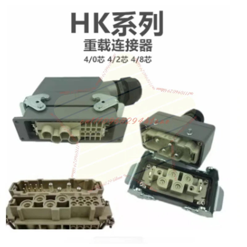 Heavy-duty Connector 80A Rectangular Hot Runner Plug HK-004/2 Industrial High-current Socket 4 Cores 6 Cores 12 Cores