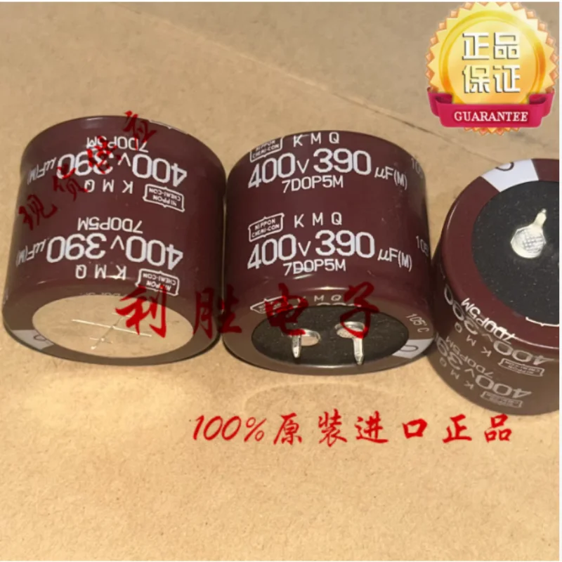 3PCS-10PCS 390UF 400V Japanese NCC Black Diamond Capacitor 400V390UF 35 * 30 KMQ