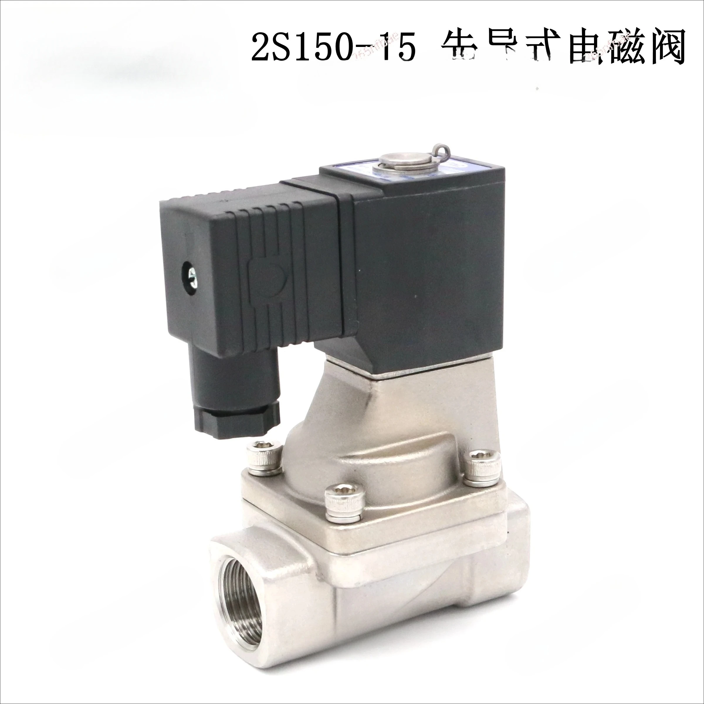 

Oil-Water Pneumatic Stainless Steel Solenoid Valve 2S150-15 2S15015B 2S15015A