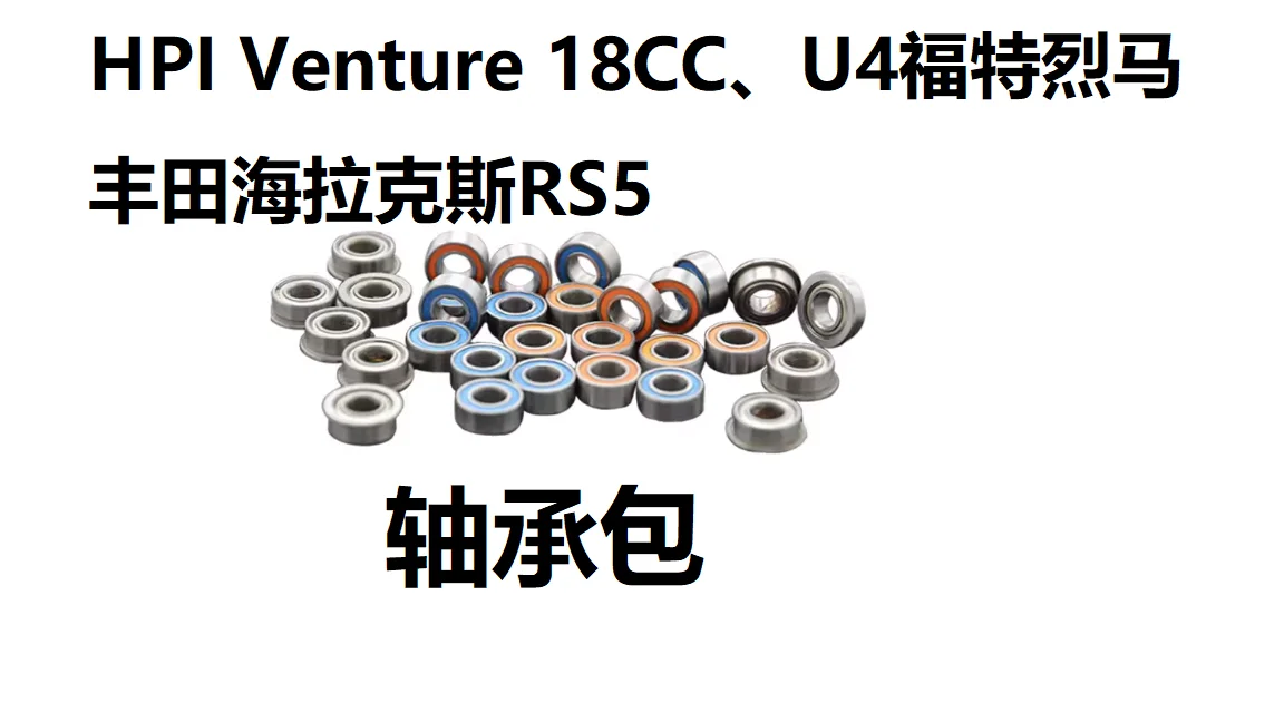 Axle Bag Package Fo…