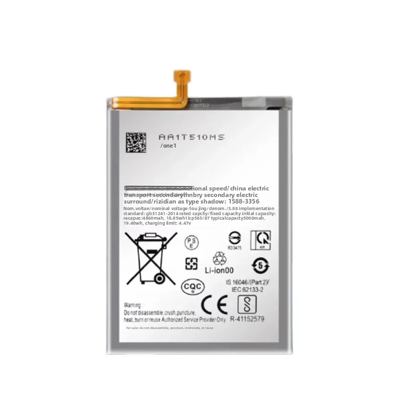 Fast Shipping EB-BM526ABY 5000mAh 3.86V Battery for Samsung Galaxy A23 A73 M23 M33 M52 M53 F23 5G Phone Batteries  in Stock