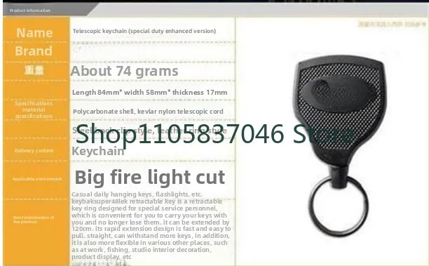 S48K Kevlar rope anti loss retractable keychain with 120CM extension keychain