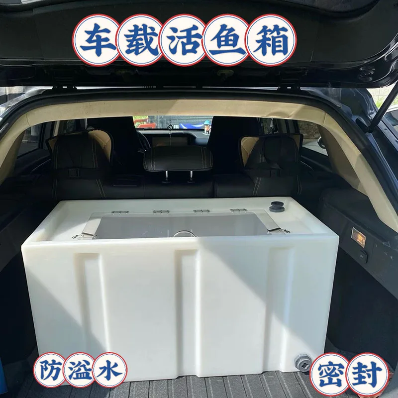 Vehicle-Mounted Live Fish Container With Handle - Sealed Spill-Proof Square Tank For Outdoor Fishing Transport