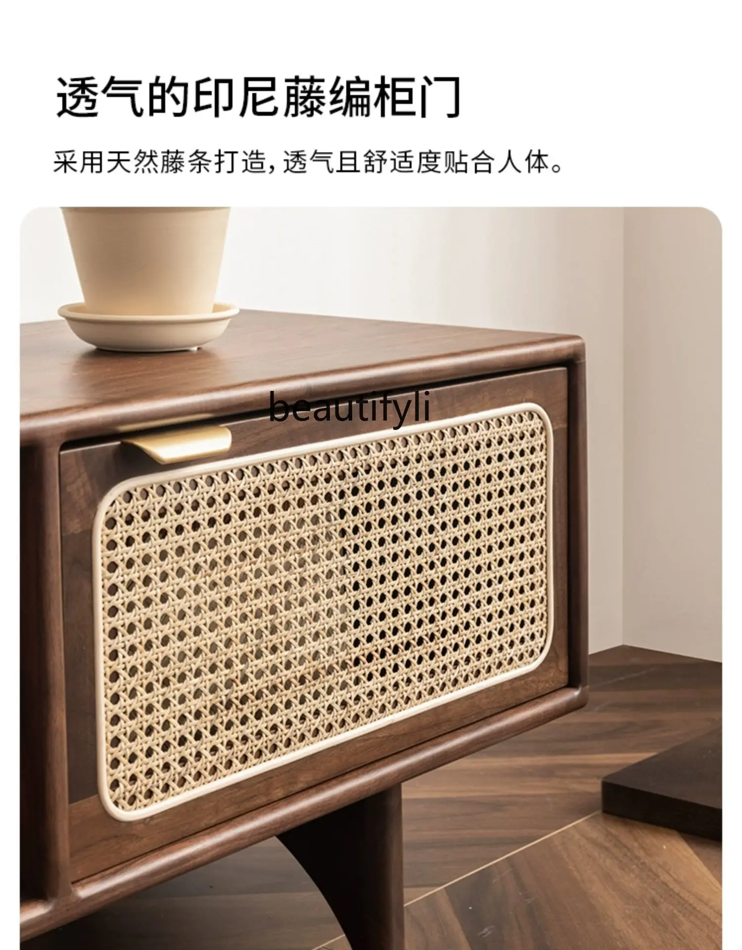 Rattan TV Cabinet Nordic Solid Wood Black Walnut Living Room Audiovisual Cabinet Japanese Retro Furniture