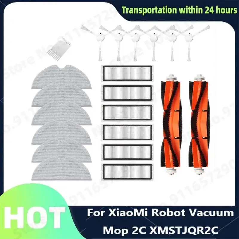 For Main Side Brush… - image