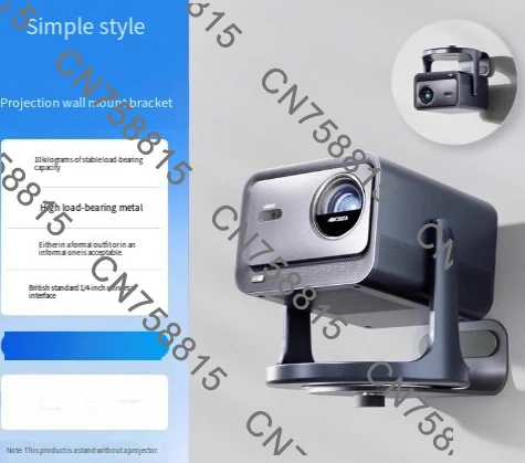 Suitable for Hisense Vidda C3S/C3PRO/C3ULTRA/c2/c1 home projector wall mount bracket