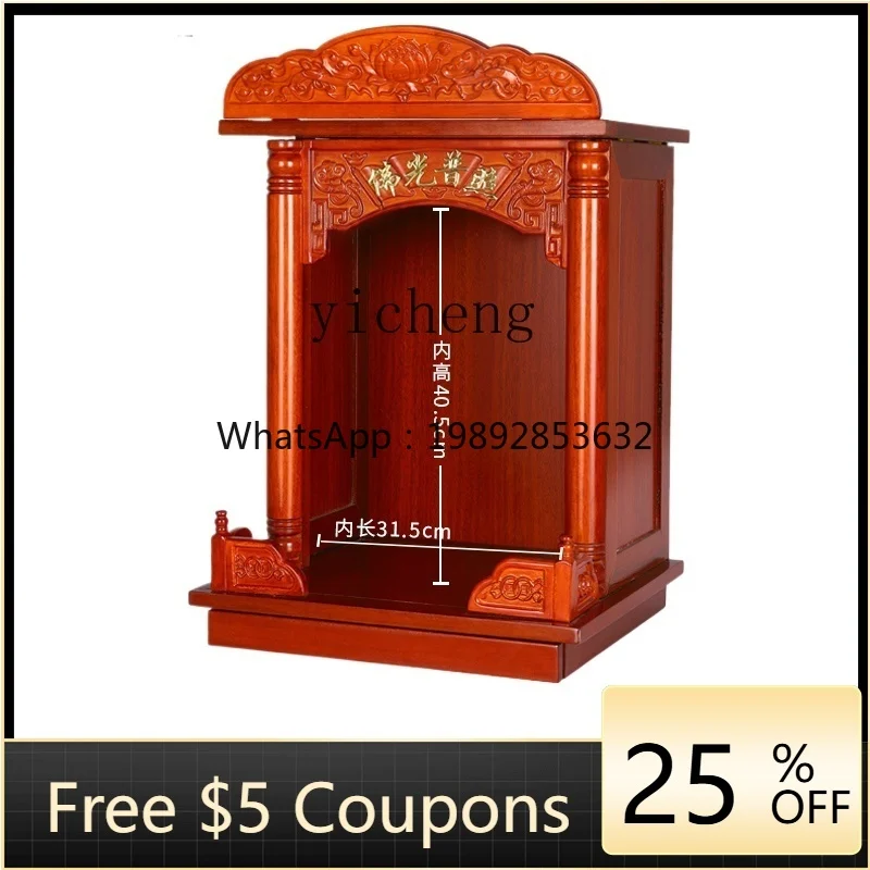 

ZZ Solid Wood Buddha Niche New Chinese Style Avalokitesvara Buddha Stand God of Wealth Cabinet Log Wall Mountable Altar