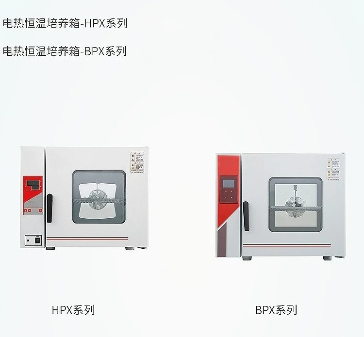 HPX-9052MBE electric thermostatic incubator