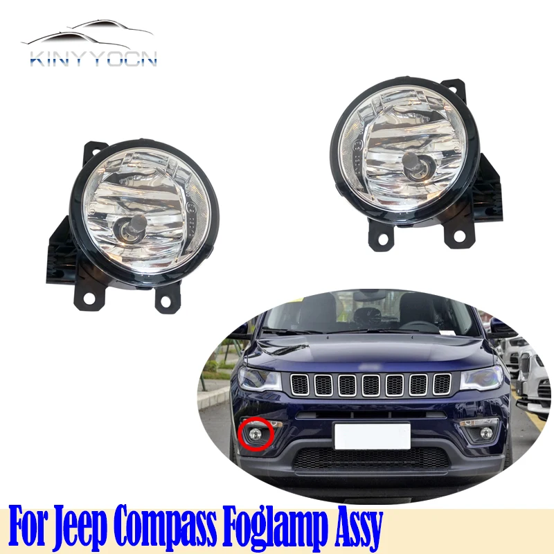 For Jeep Compass  2017 18 19 20 Front Bumper Fog Light Foglight Fog Lamp Foglamp DRL Day Running Lamp Headlamp