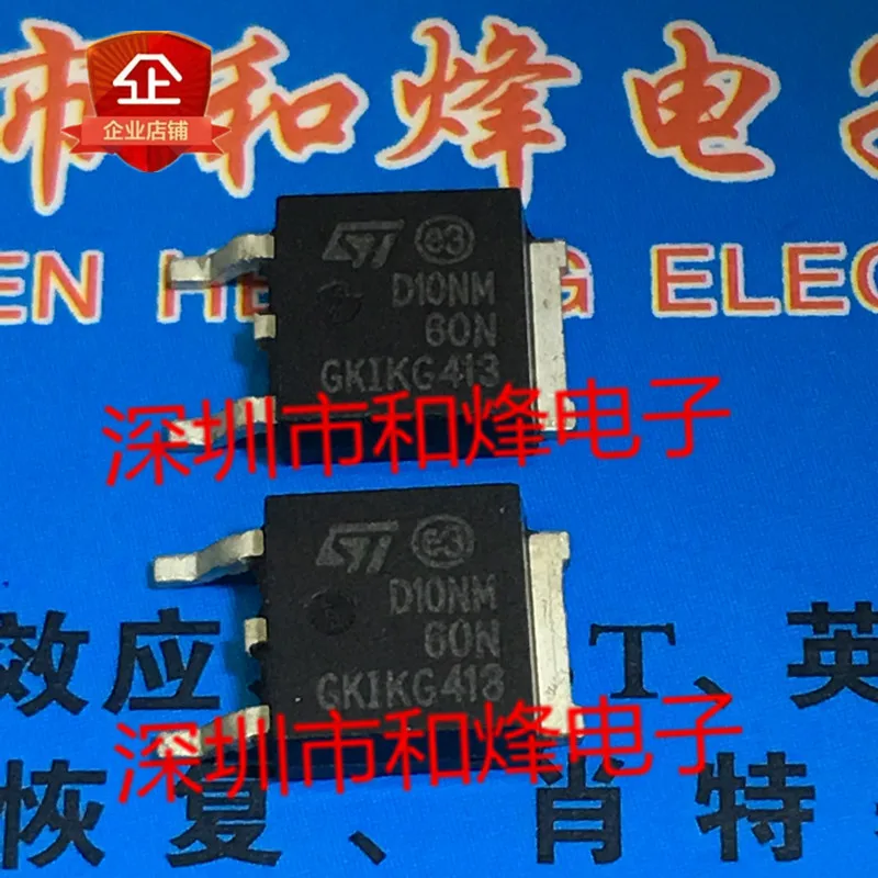 

Original 4PCS/ D10NM60N STD10NM60N TO-252