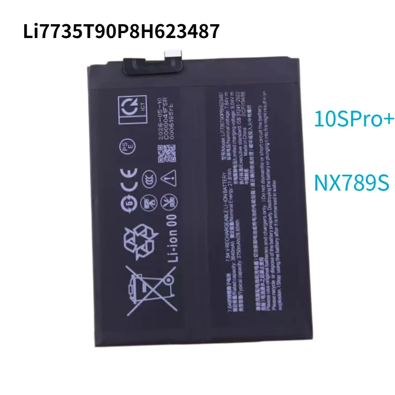 Replacement battery Li7735T90P8H623487 applicable mobile phone battery NX789S lithium battery board 3750mah