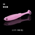 PVC 2.5 inches -5