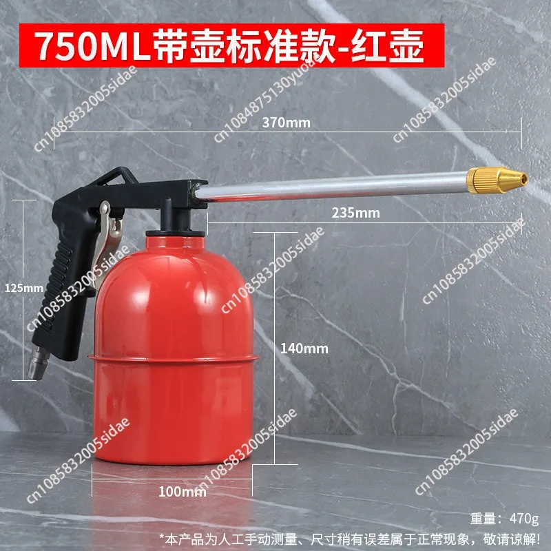 Water and gas dual-purpose cleaning gun Air blowing gun