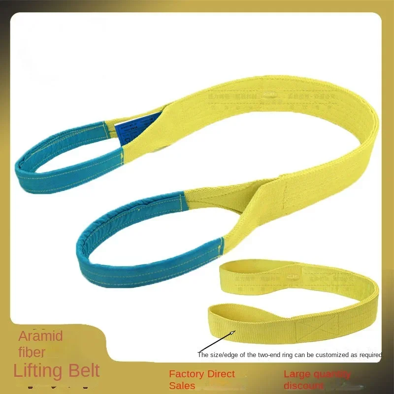 

Арамидная подъемная лента, устойчивая к высоким температурам, огнестойкая, износостойкая, устойчивая к порезам, высокопрочный подъемный пояс