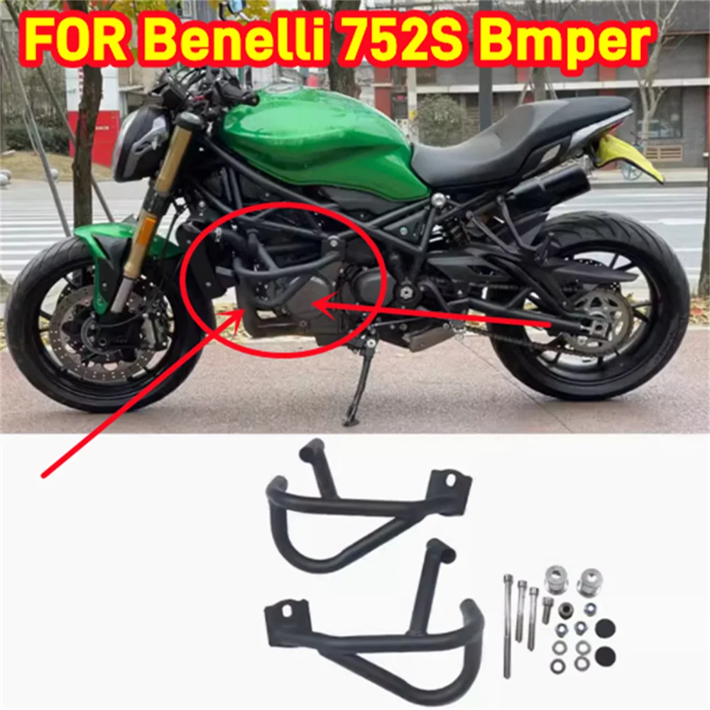 

FOR Benelli 752S Modified bumper engine anti fall and collision protection bar competitive bar accessories