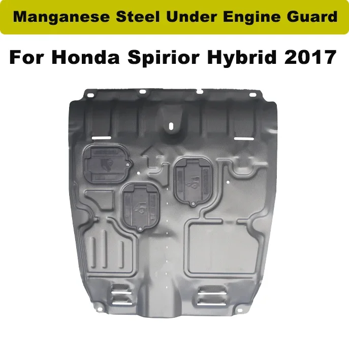 

Для Honda Spirior Hybrid 2017, марганцевая сталь под защитным приспособлением двигателя, капоты двигателя, щиток двигателя, автомобильные аксессуары.