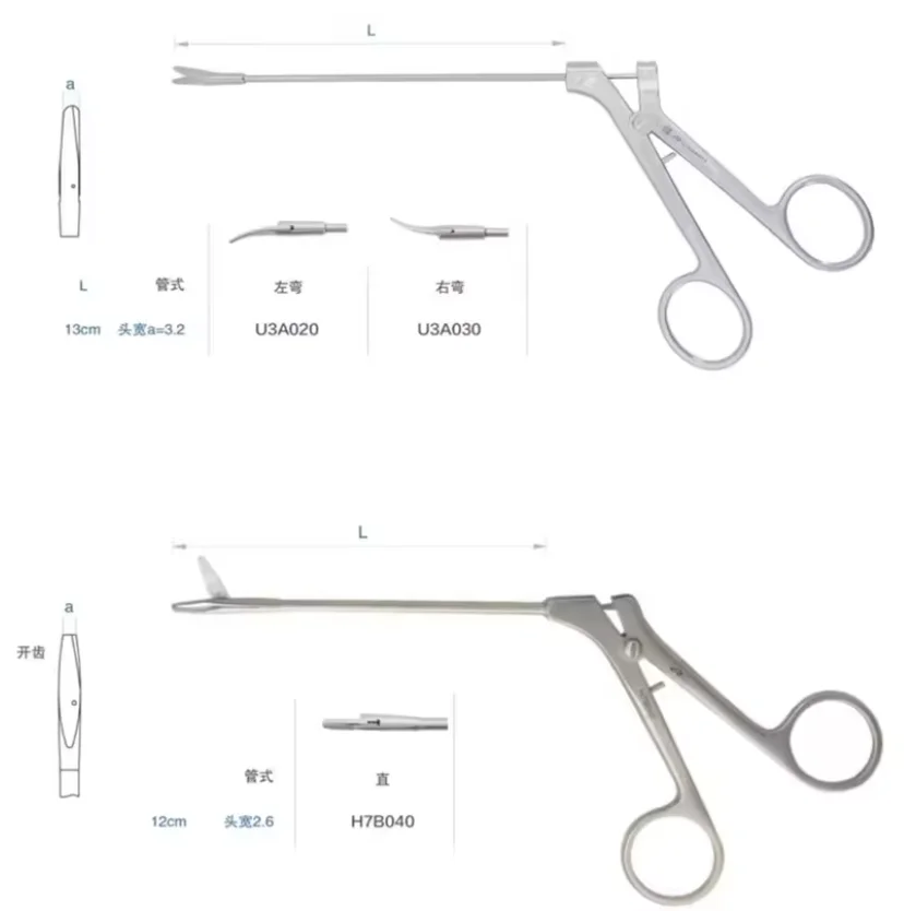 JZ Golden Bell Tube-type Nasal Tissue Scissors, Serrated Tip ENT Nasal Mucosa Cutting Instrument