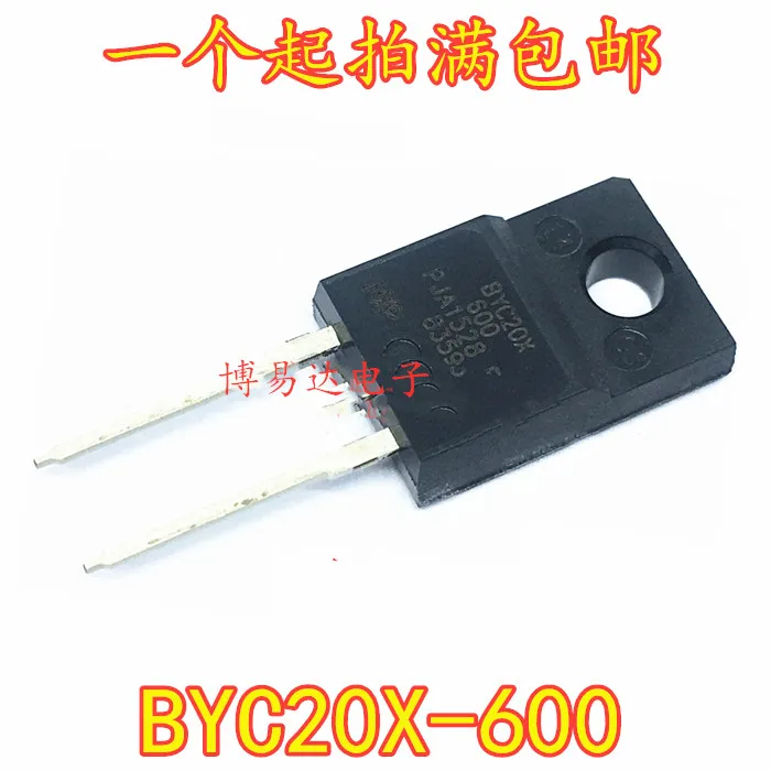 

BYC20X-600 TO-220F 20А/600В 10шт.