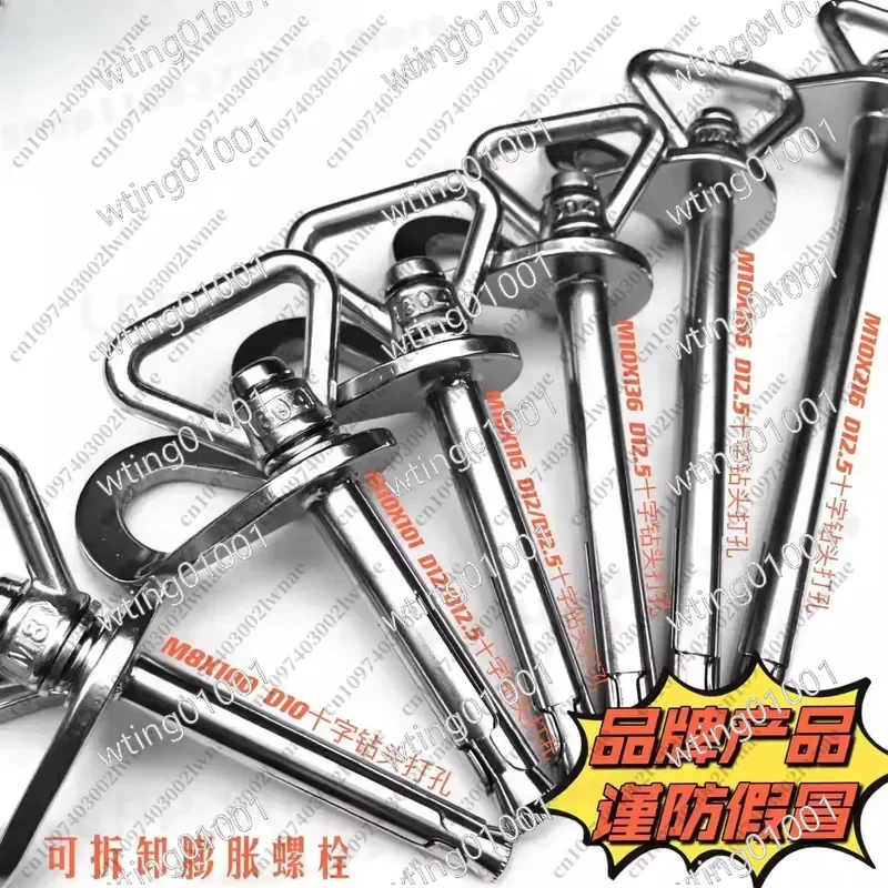 for AC Installation Quick Release Removable Anchor Point Expansion Bolt Tool Easy Assembly Disassembly Hardware Accessory