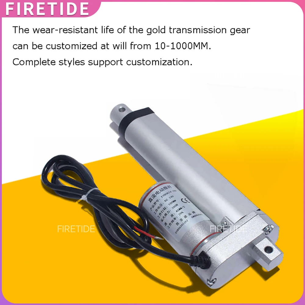 

100N/200N/300N/500N/700N/900N/1000N Электрический двигатель с линейным приводом 20 мм, 30 мм, 50 мм, ход, электрический линейный привод постоянного тока 12 В/24 В