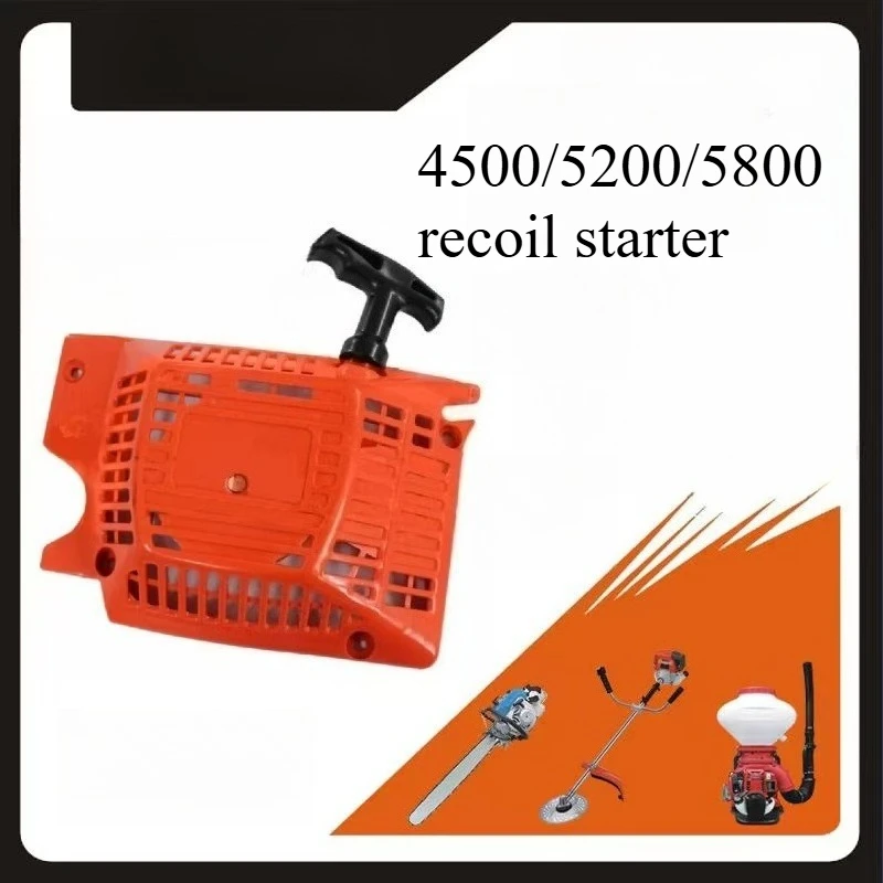 

4500 5200 5800 starter For domestic 5200 chain saw accessories 43CC 45CC 58CC hand puller
