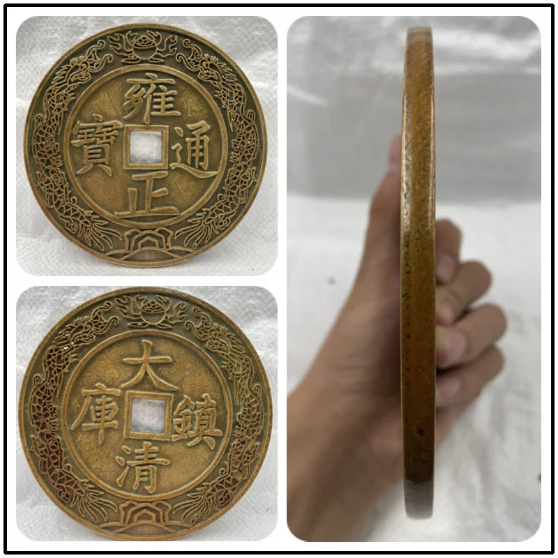 daqing-town-treasure-double-dragon-playing-with-pearls-copper-coin-yongzheng-extra-large-thickened-five-emperors-coin-antique-br