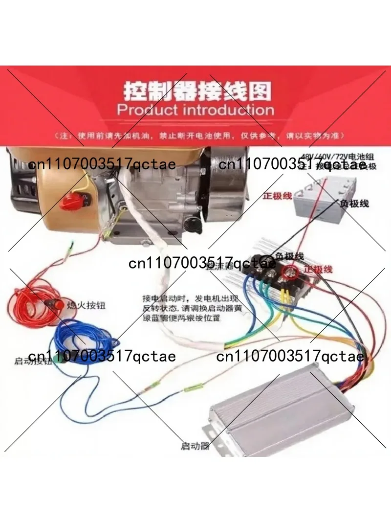 48V 60V 72V EV Range Extender Generator Controller Rectifier Assembly