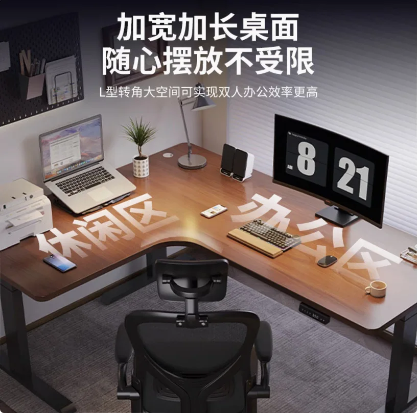 Corner Electric Lifting Home Study Book Desk Corner Lifting Computer