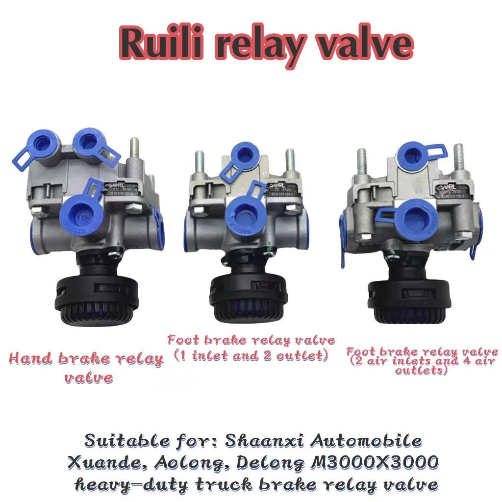 Shaanxi Automobile Xuande, Aolong, Delong Trucks; Ruili brake relay valve 35180191960 DZ95259361105 Foot brake relay valve