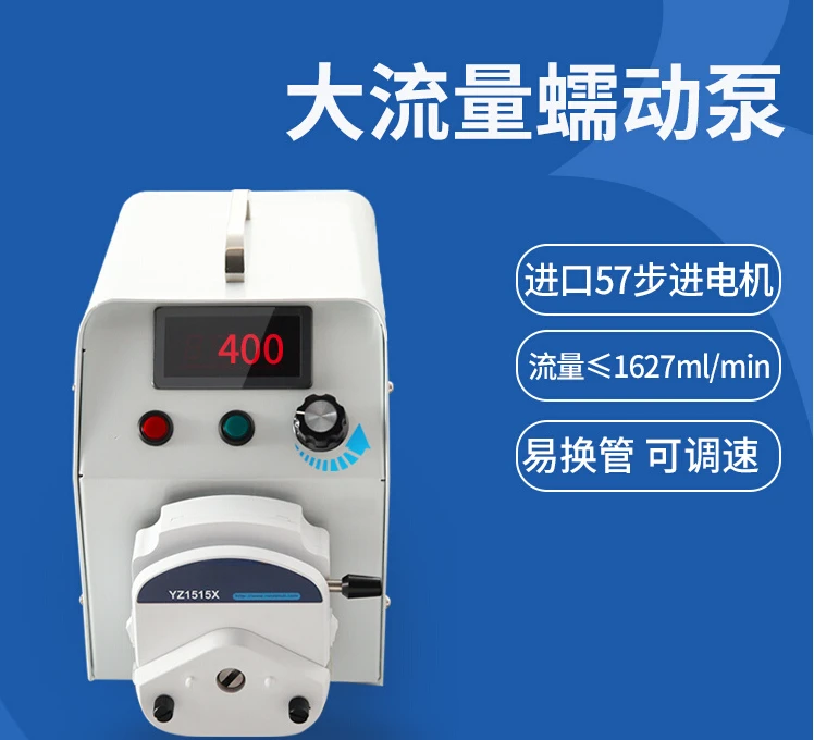 Fluid Peristaltic Pump High Flow Fully Automatic Circulation Small Lab Home 220V SR400