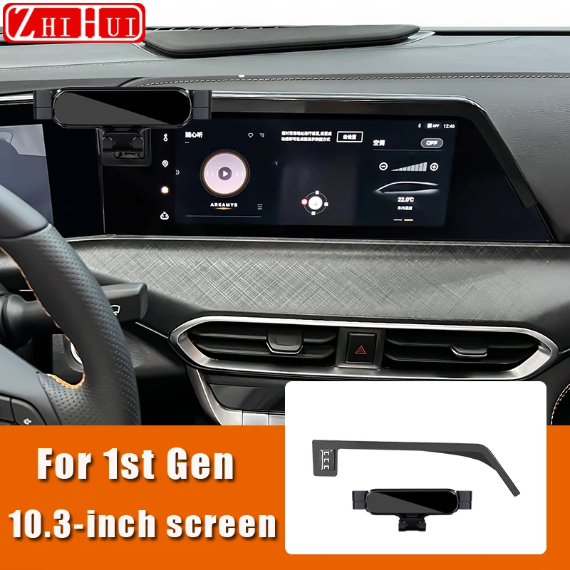 

For Changan UNI-T UNIT 2021-2024 Car Mobile Phone Holder Central Control Display Screen Mount Gravity Bracket Stand Accessories