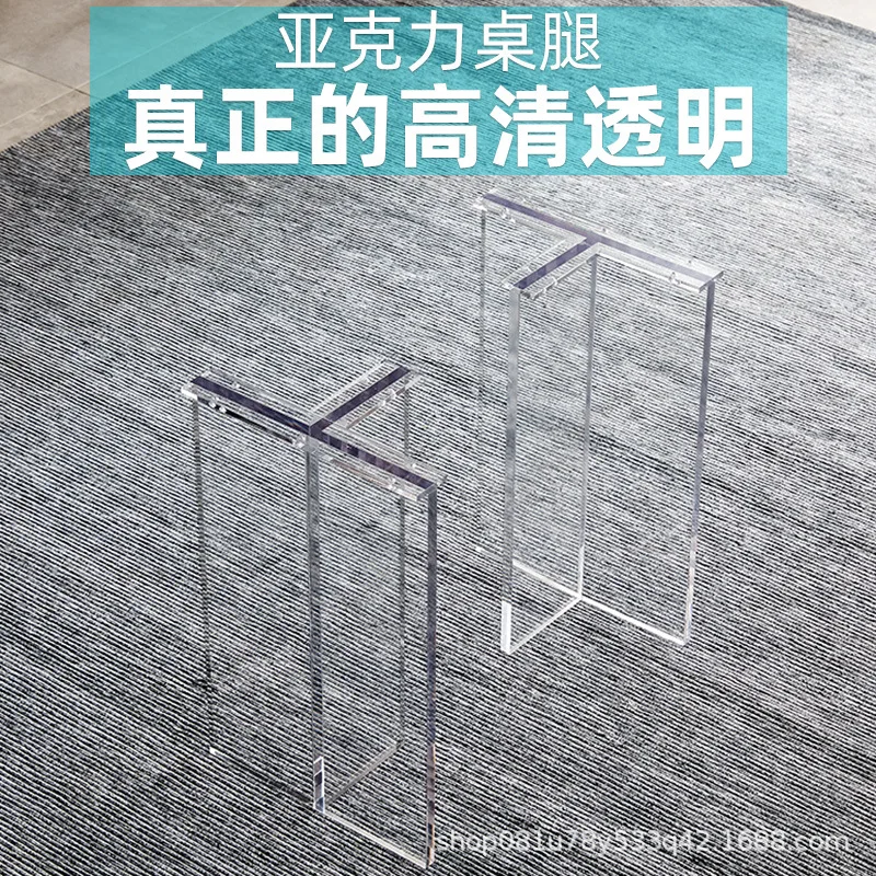 Wholesale acrylic transparent desk feet T-shaped hanging suspended feet dining table rock table legs tea table feet