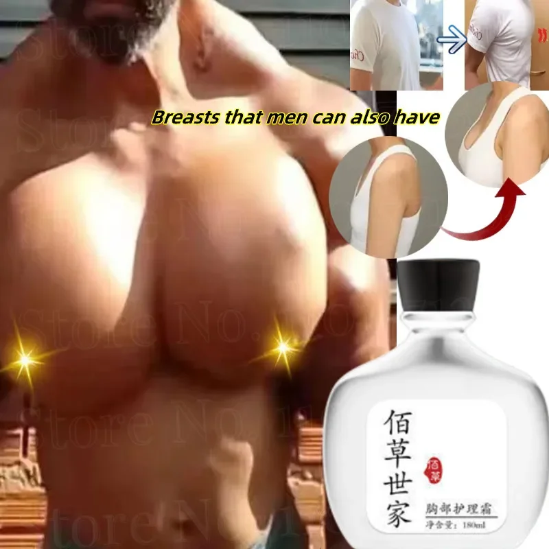 

Gynecomastia Tightening The Breasts Men's Breast Enhancement Products Breast Enhancement Cream Breast Enlargement