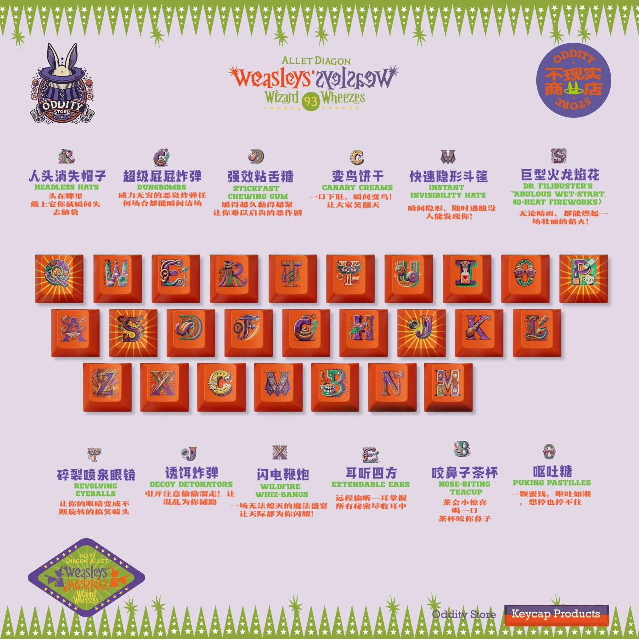 Weasley Magic Keycap 140 Keys Pbt90% Cherry Pbt Keycap Orange Purple Green Contrast 2.25/2.75U Alice Keycap Set