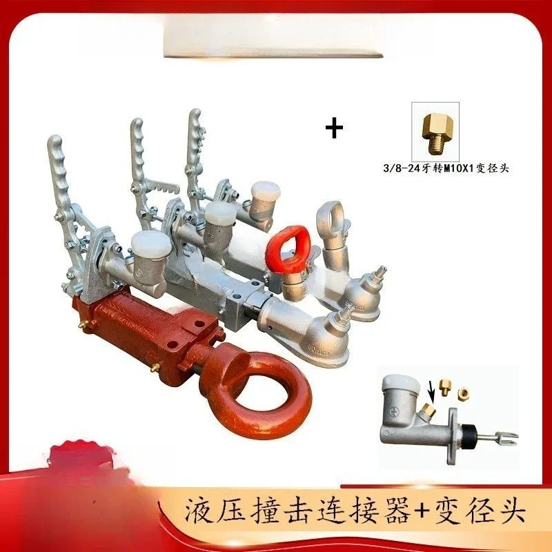 Australian 50mm ball head ring impact type, hydraulic brake connector with hand brake, optional oil pump variable diameter head
