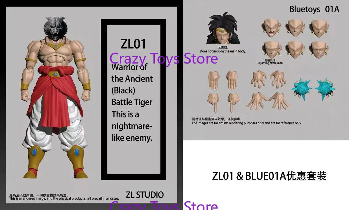 متوفر ZL STUDIO Shf Broly النمر المحارب القديم كابوس العدو سبعة بوصة عمل الشكل لعبة جمع هدية