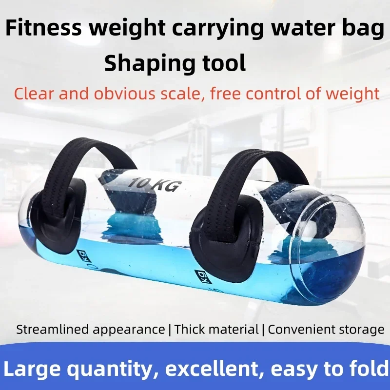 

Weight fitness water bag 15/20/35KG water injection dumbbell fitness training weight exercise Dumbbells Barbells Body Building