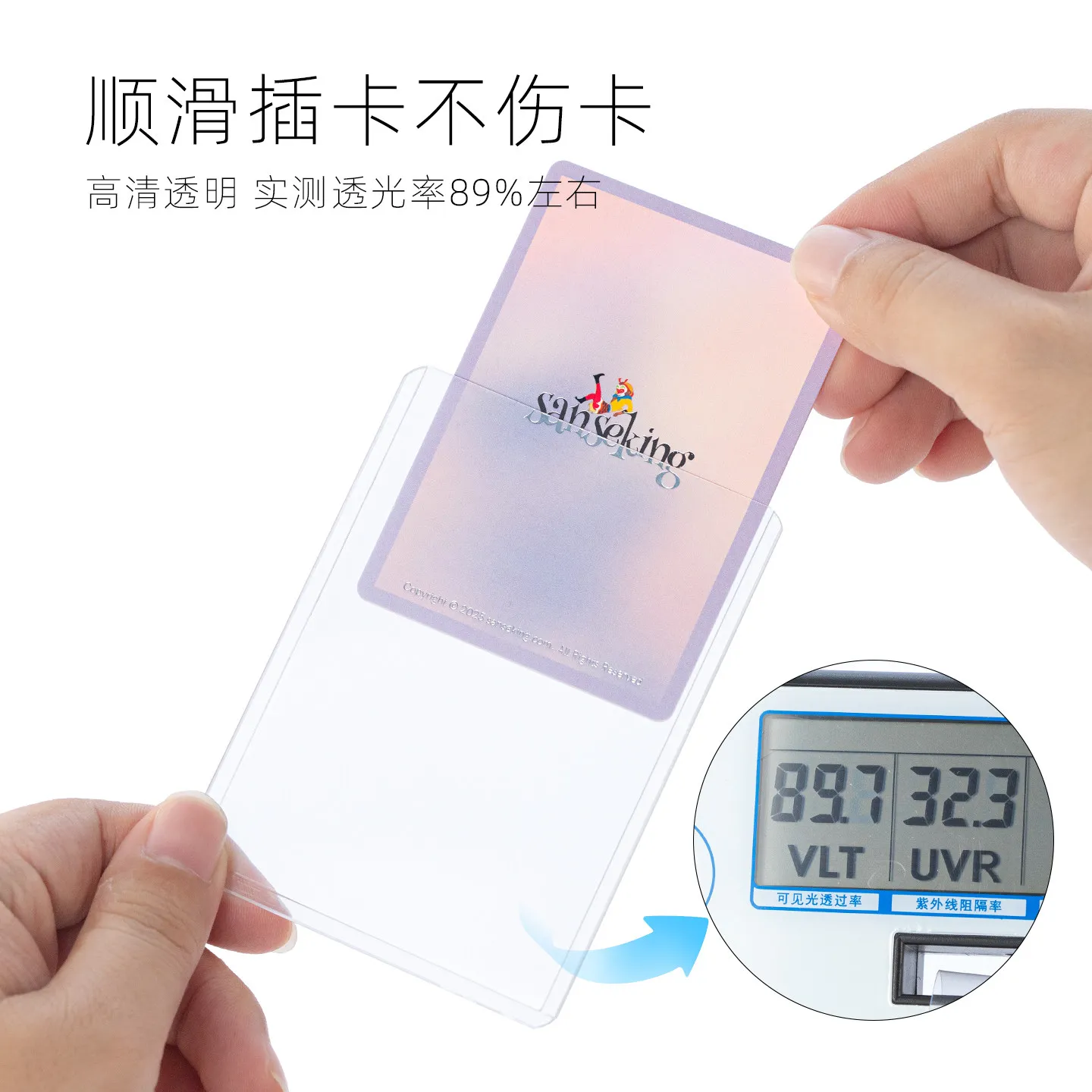 Sanseking 35PT Hard Card Sleeves – White Light Laminated Protective Card Case for Pokémon PTCG,  TCG Trading Cards