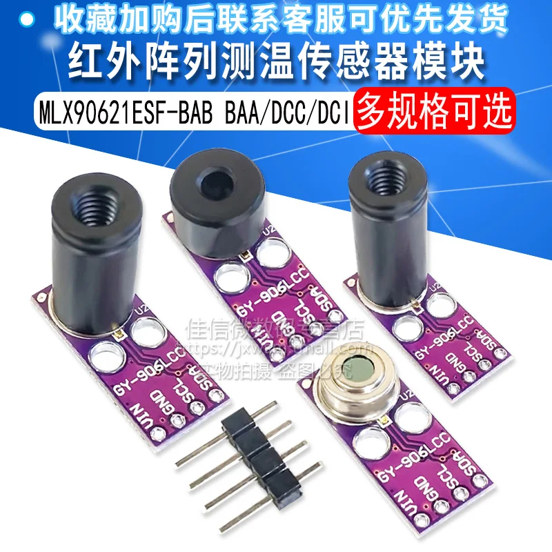 GY-906LLC-MLX90621ESF-BAB 4x16 Infrared Array Temperature Probe Module Mlx90614