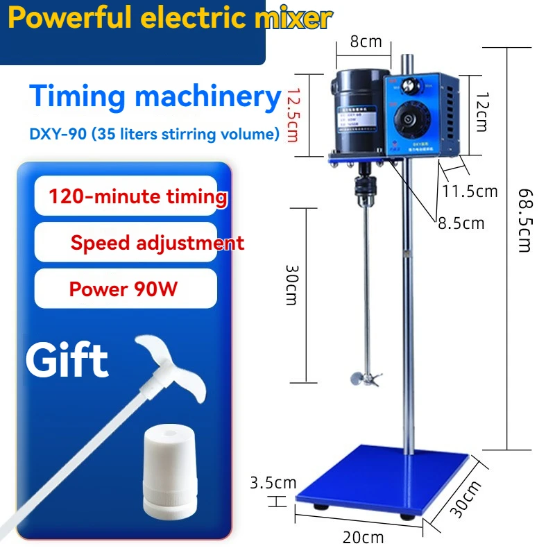 Digital display speed-adjustable ink and glue mixer,DXY-120S high-power electric stirrer,powerful electric mixer for laboratory