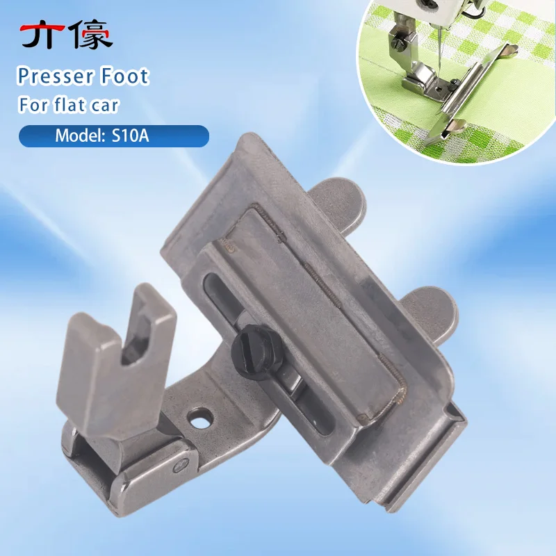 Left Right Adjustable Lace Tape Guide Presser Foot For Connect Lace Elastic Webbing Industrial Sewing Machine Accessories S10A