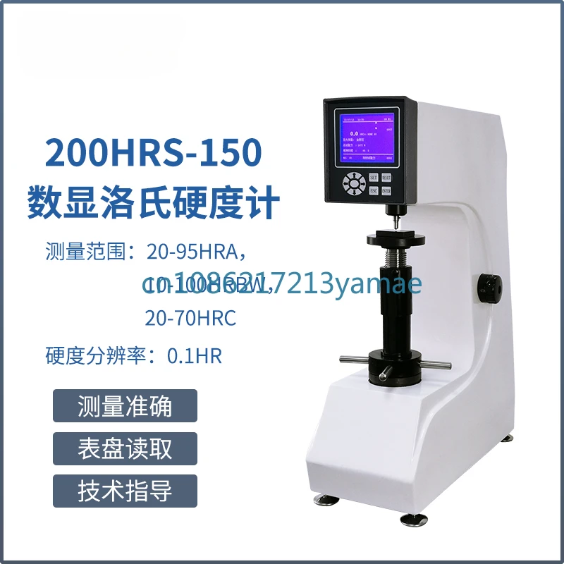 HR-150A 200hrd-150 HRS-150T Manual Electric Pointer Touch Screen Digital Display Rockwell Hardness Tester