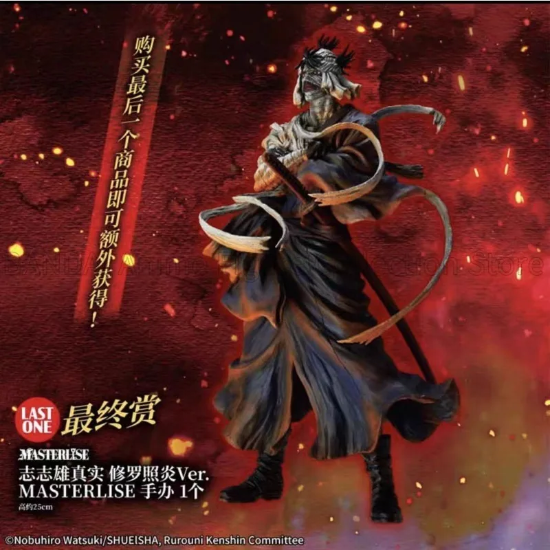 

Original BANDAI SPIRITS Ichiban KUJI Rurouni Kenshin Kyoto Disturbance Anime Humanoid Toys Gift Decoration Model