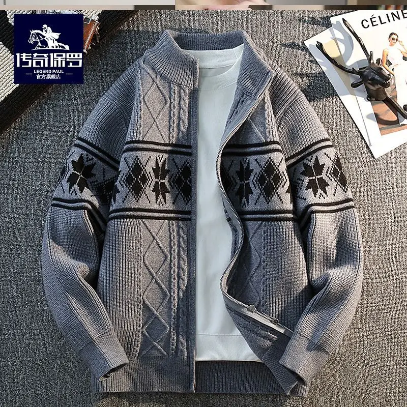 

Sweater cardigan men's autumn and winter fashion simple and versatile knitted sweater base casual