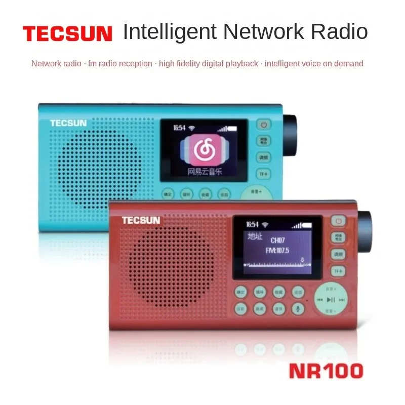 جديد TECSUN NR100 تردد تعديل ذكي راديو الإنترنت ، برنامج الترفيه الموسيقى لاعب TECSUN NR-100