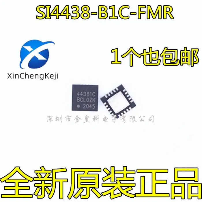 

10 шт. оригинальные новые SI4438 SI4438-B1C-FMR 44381C QFN-20 RF