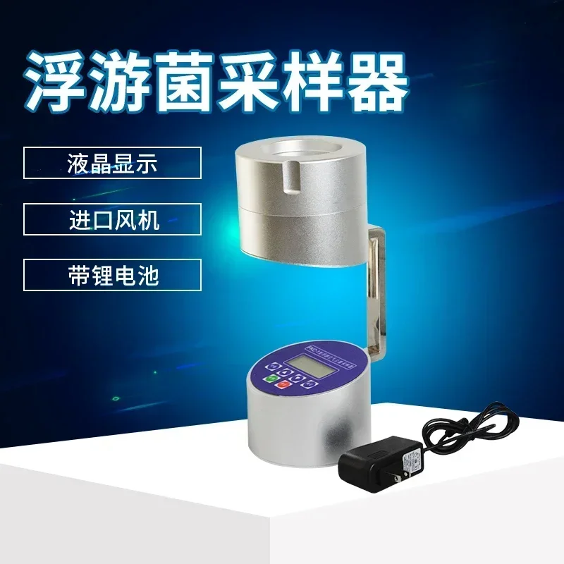 Plankton Detector/Collector Air Microbial Sampler